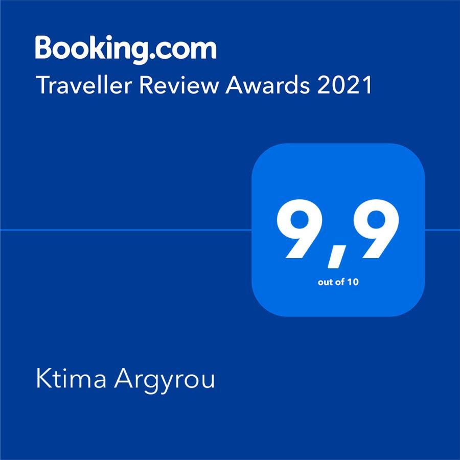 阿彻奇洛斯 Ktima Argyrou Stegna旅馆 外观 照片
